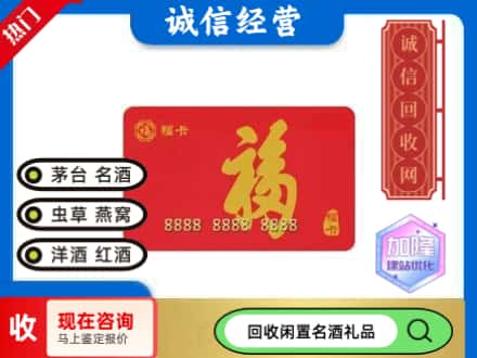 华容县回收福卡